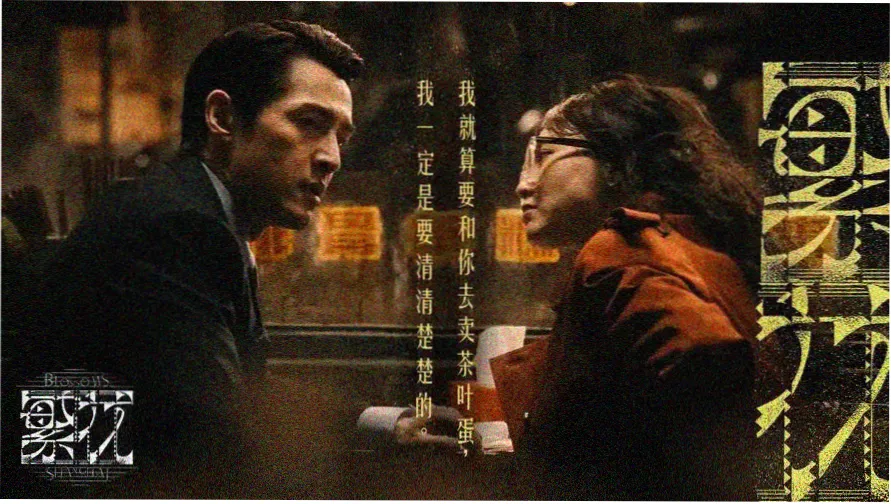香蕉影音 热门推荐